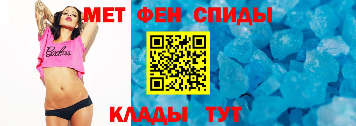 АМФЕТАМИН 98% Лыткарино