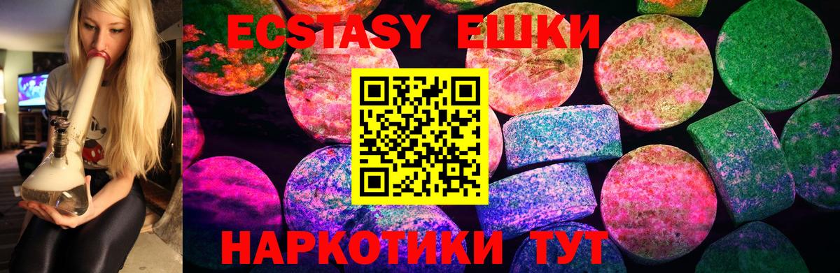 LSD-25  Кокаин  Вход с VPN  Экстази  Гашиш  Меф   Лыткарино  Каннабис  Амфетамин  