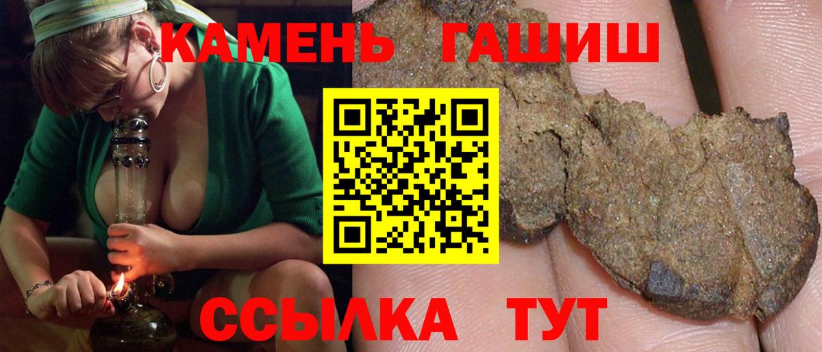 ГАШ хэш  Гашиш индика сатива  продажа наркотиков  Лыткарино  Вход с VPN  Гашиш 