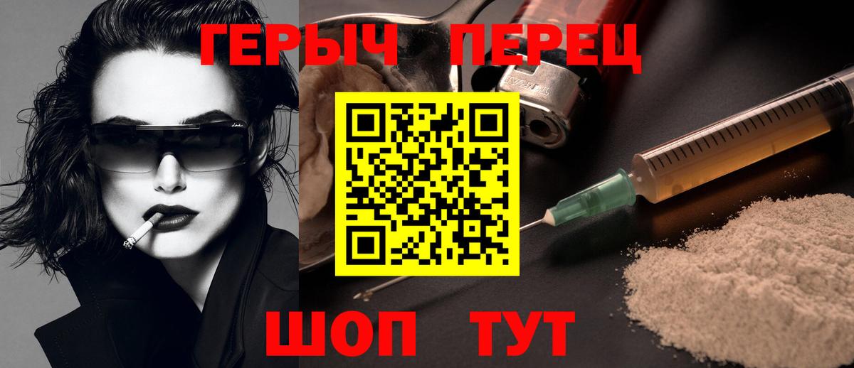 Лыткарино  ГЕРОИН афганец  Вход с VPN 
