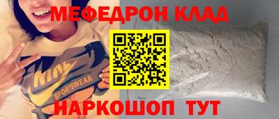 эйфоретик Ирбит