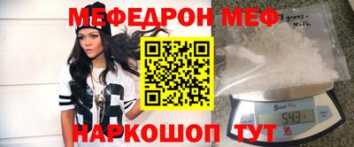 эйфоретик Ирбит