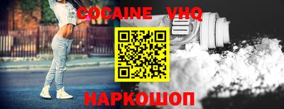 эйфоретик Ирбит