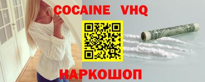 метадон Ипатово