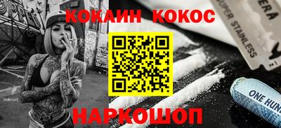 эйфоретик Ирбит
