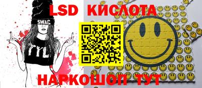 эйфоретик Ирбит