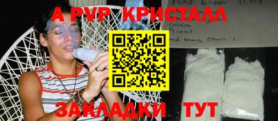 амф Изобильный