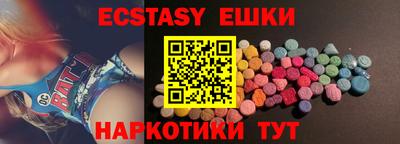 эйфоретик Ирбит