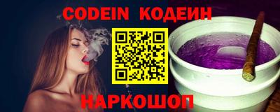 метадон Ипатово