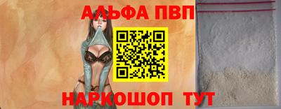 амф Изобильный