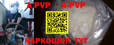 эйфоретик Ирбит