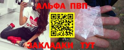 метадон Ипатово