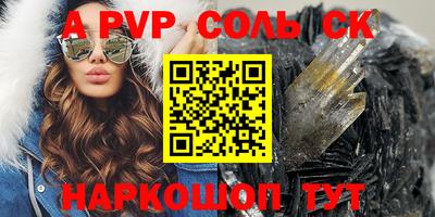 метадон Ипатово