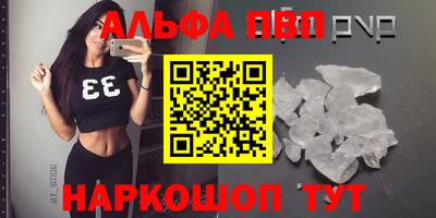 метадон Ипатово