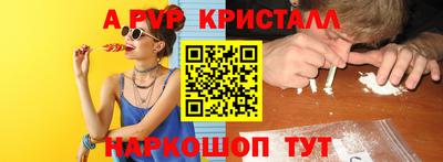 метадон Ипатово