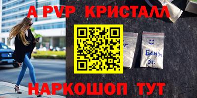 эйфоретик Ирбит