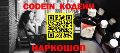 метадон Ипатово