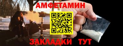 амф Изобильный
