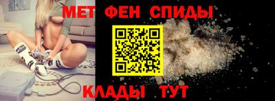 метадон Ипатово