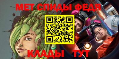 эйфоретик Ирбит