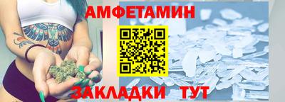 эйфоретик Ирбит