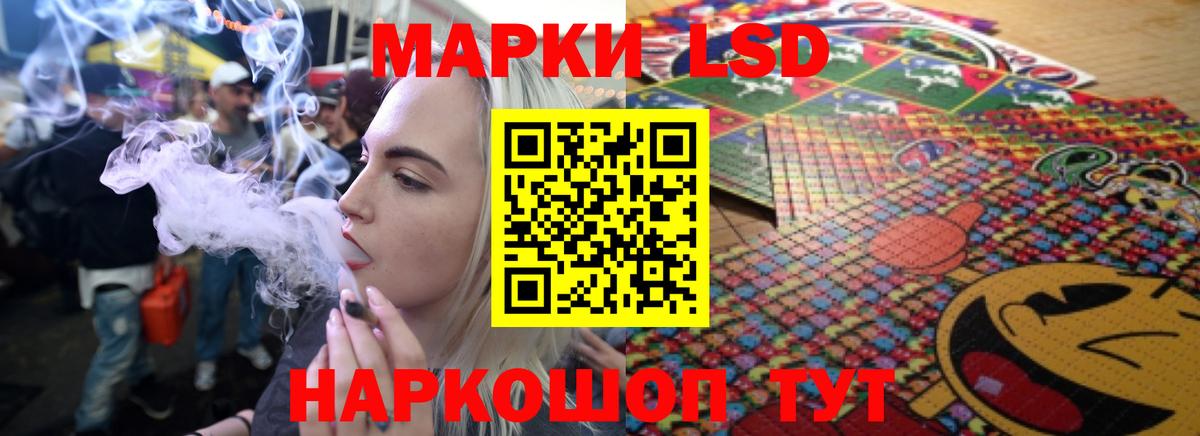 Лсд 25 экстази ecstasy  Вход с VPN  Лыткарино  ЛСД экстази кислота 